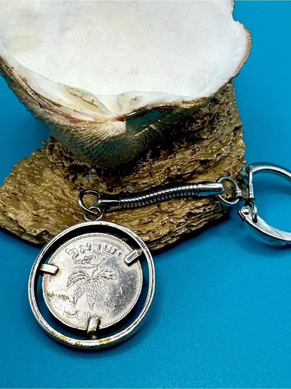 Vintage Israel 50 Pruta Coin Keychain - 1954 Olive Branch Spinner Keychain